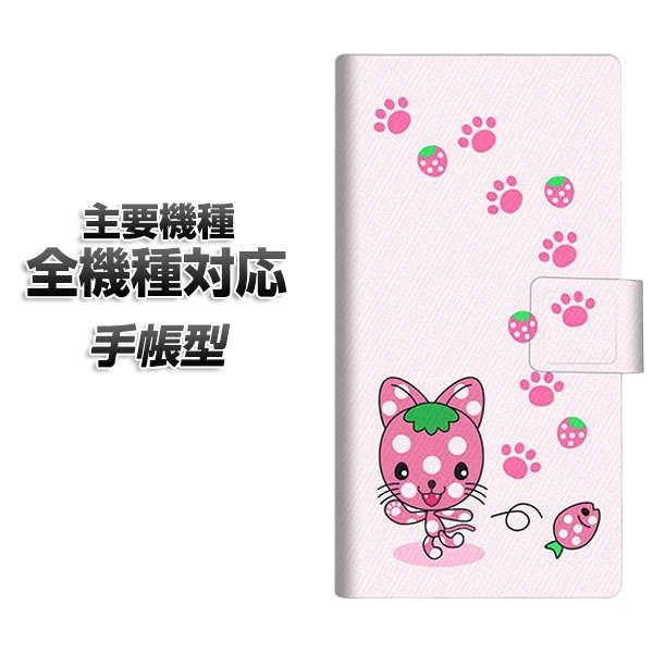 手帳型スマホケース 全機種対応 カード収納 AG819 イチゴ猫のにゃんベリー(ピンク) iphon...