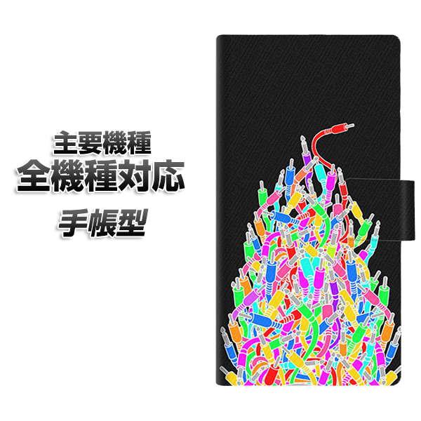 手帳型スマホケース 全機種対応 カード収納 AG841 ケーブルプラグ(黒) iphone se ス...