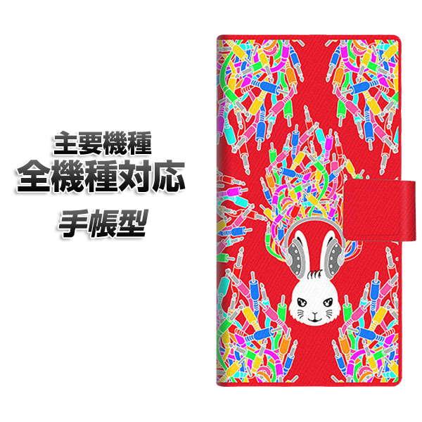 手帳型スマホケース 全機種対応 カード収納 AG844 ケーブルプラグ(赤) iphone se ス...