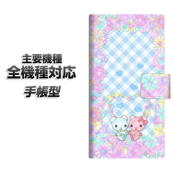 手帳型スマホケース 全機種対応 カード収納 AG849 花クマ(水色) iphone se スマホケ...
