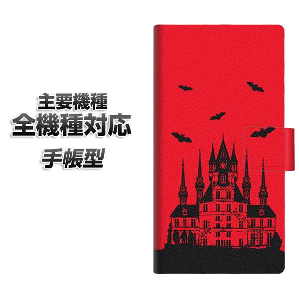 手帳型スマホケース 全機種対応 カード収納 AG854 城赤 iphone se スマホケース手帳型...