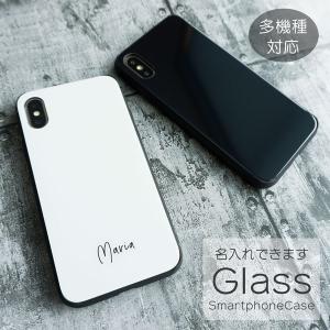 多機種対応 スマホケース 強化ガラス モノトーン 名入れ 白 黒 ホワイト ブラック Iphone Android おしゃれ かわいい メール便送料無料 Exc2gc26a Gla スマホケース専門店 けーたい自慢 通販 Yahoo ショッピング