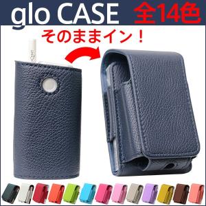 glo グロー ケース グローケース スリーブ ハイクラス かわいい おしゃれ メンズ レディース 革 デコ 素材 メール便送料無料