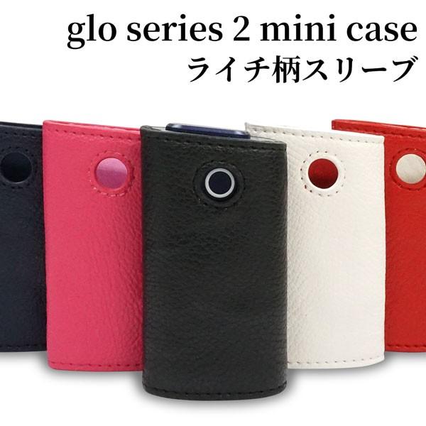 glo series 2 mini グロー シリーズ2 ミニ ケース スリーブ カバー 人気 保護 ...