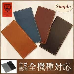 手帳型 スマホケース 栃木レザー シンプル iphone17 ケース iphone17 Pro Google Pixel 10 9a Xperia 10 VII SO-52F Galaxy S25 携帯ケース スマホ カバー