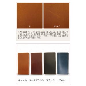 手帳型 スマホケース 栃木レザー シンプル i...の詳細画像1