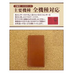手帳型 スマホケース 栃木レザー シンプル i...の詳細画像2