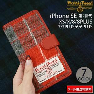 ハリスツイード iPhone SE (第2世代) iPhoneX iPhone 8 iPhone8 PLUS iPhone 7 iPhone7 PLUS スマホケース 手帳型 カバー Harris  Tweed Ａタイプ 携帯ケース｜スマホケース専門店 けーたい自慢