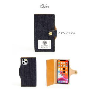 スマホケース 全機種対応 手帳型 岡山デニム本...の詳細画像3