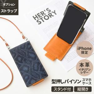 Vivienne Westwood（ヴィヴィアンウエストウッド） スマホショルダー
