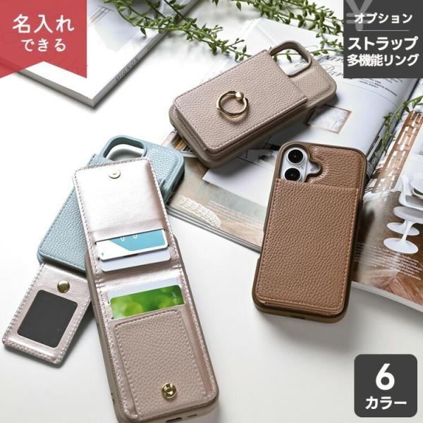 多機種対応 スマホケース カラー リアケース 縦開き カードケース ミラー付 ショルダーストラップ ...