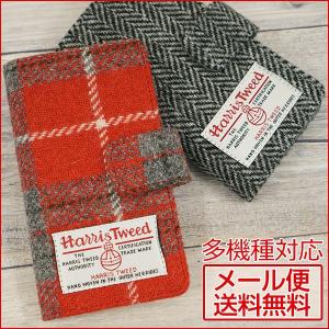 ハリスツイード スマホケース 手帳型 カバー HarrisTweed Ｂタイプ iPhone13 P...