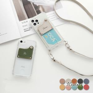 iPhone限定 スマホショルダー TPUクリアケース フラップタイプ  ストラップ付 シュリンクレザー×TPU 名入れ iphone17 ケース iPhone16 メール便送料無料