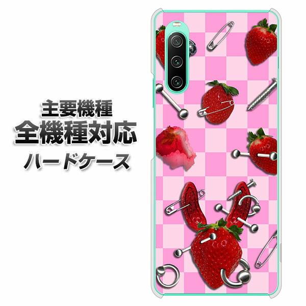 ハードケース 全機種対応 スマホカバー スマホケース AG832 苺パンク(ピンク) 素材 クリアケ...