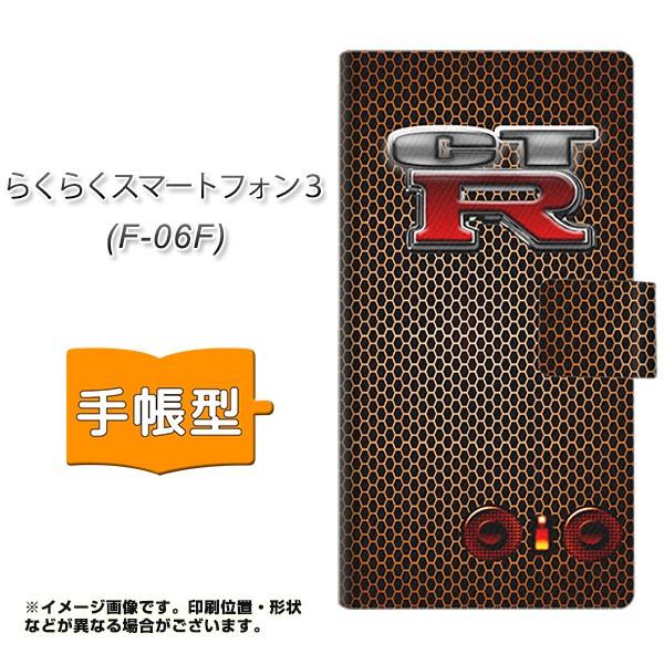 らくらくスマートフォン3 F-06F スマホケース手帳型 YA971 GT-R01