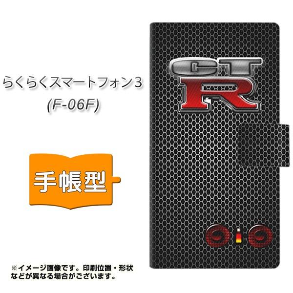 らくらくスマートフォン3 F-06F スマホケース手帳型 YA972 GT-R02