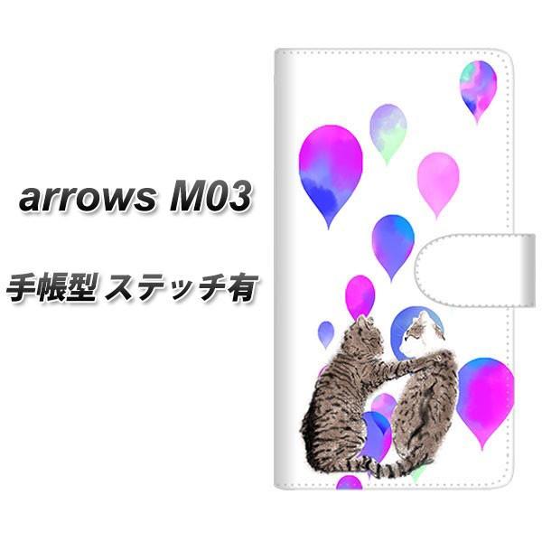 アローズ M03 手帳型 スマホケース 【ステッチタイプ】 YJ230 猫 ねこ ネコ かわいい 横...