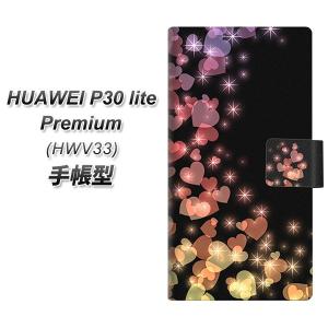 ファーウェイP30 lite Premium HWV33 手帳型 スマホケース 020 夜のきらめきハート 横開き｜keitaijiman