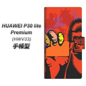 ファーウェイP30 lite Premium HWV33 手帳型 スマホケース 198 レッドカード 横開き｜keitaijiman