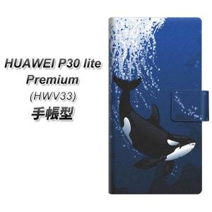 ファーウェイP30 lite Premium HWV33 手帳型 スマホケース 423 シャチ 横開き｜keitaijiman
