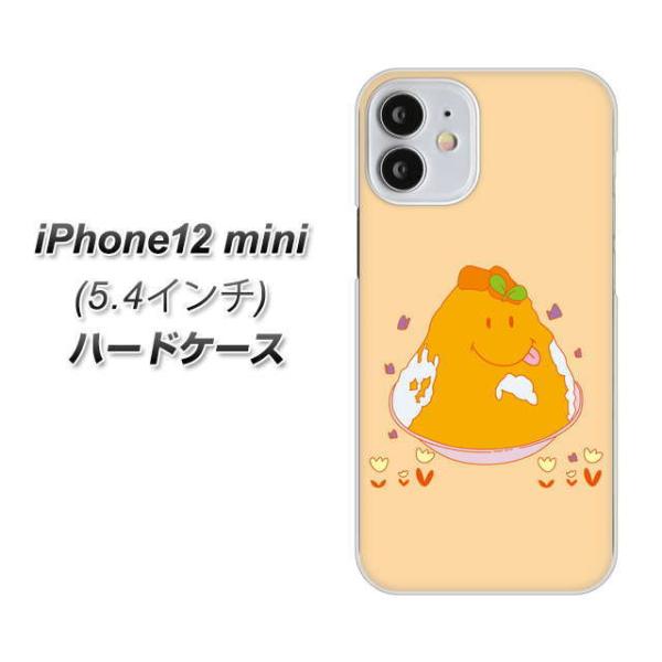 アイフォン12 mini ハードケース カバー MA904 台湾風かき氷 素材クリア UV印刷