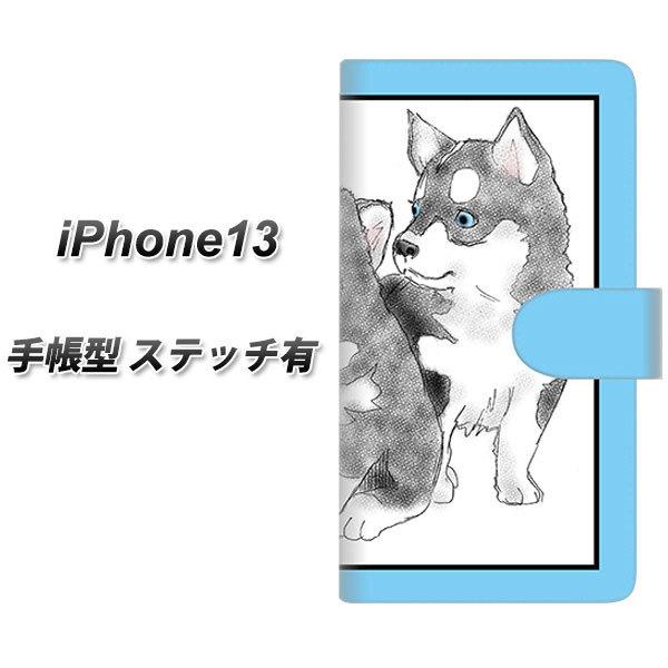 アイフォン13 6.1インチ 手帳型 スマホケース 【ステッチタイプ】 YD891 シベリアンハスキ...