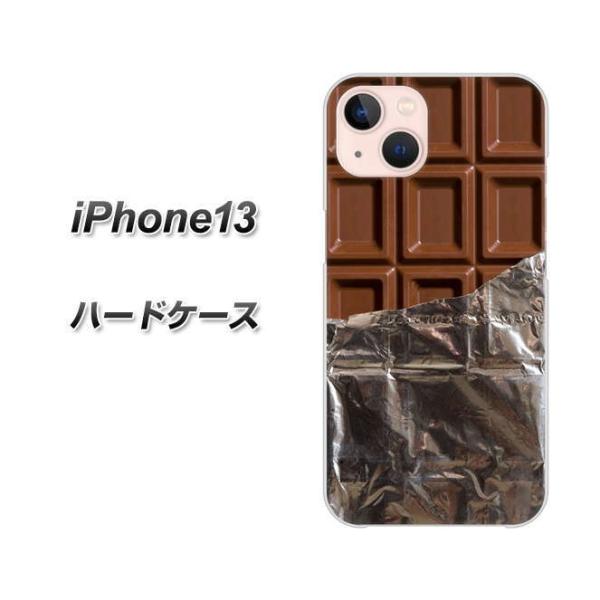 アイフォン13 6.1インチ ハードケース カバー 451 板チョコ 素材クリア UV印刷