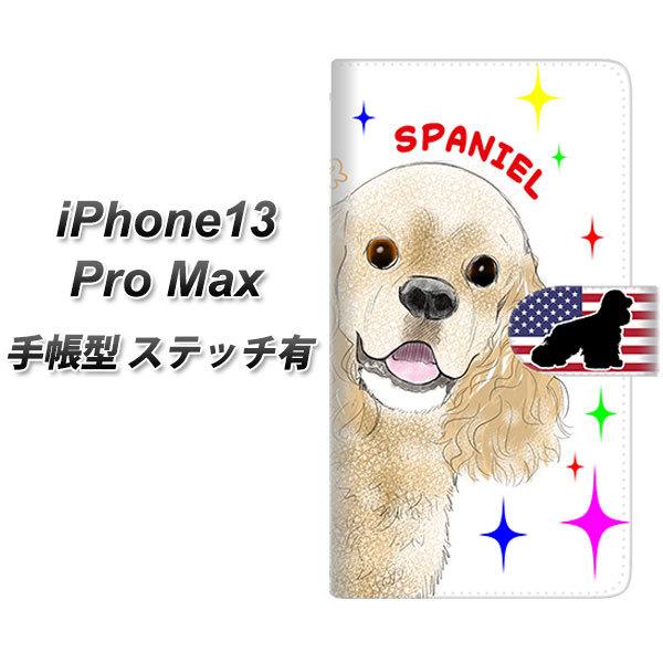 アイフォン13 Pro Max 6.7インチ 手帳型 スマホケース 【ステッチタイプ】 YD980 ...