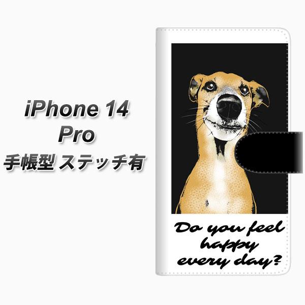 アイフォン14 Pro 手帳型 スマホケース 【ステッチタイプ】 YF996 バウワウ07 UV印刷...