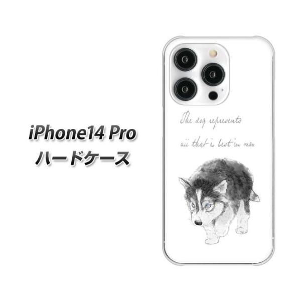 アイフォン14 Pro ハードケース カバー YJ194 ハスキー 犬 イラスト かわいい 素材クリ...