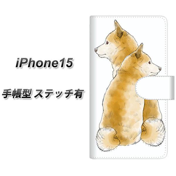 アイフォン15 手帳型 スマホケース 【ステッチタイプ】 YJ016 柴犬 白 UV印刷 横開き