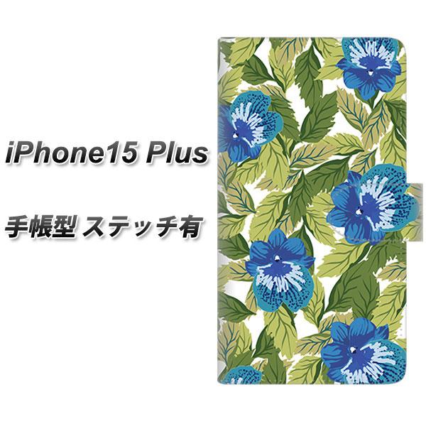 アイフォン15 Plus 手帳型 スマホケース 【ステッチタイプ】 SC896 ボタニカル ブルー&amp;...