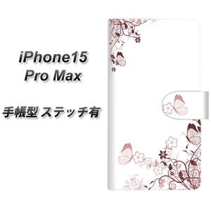 アイフォン15 Pro Max 手帳型 スマホケース 【ステッチタイプ】 142 桔梗と桜と蝶 UV印刷 横開き｜keitaijiman