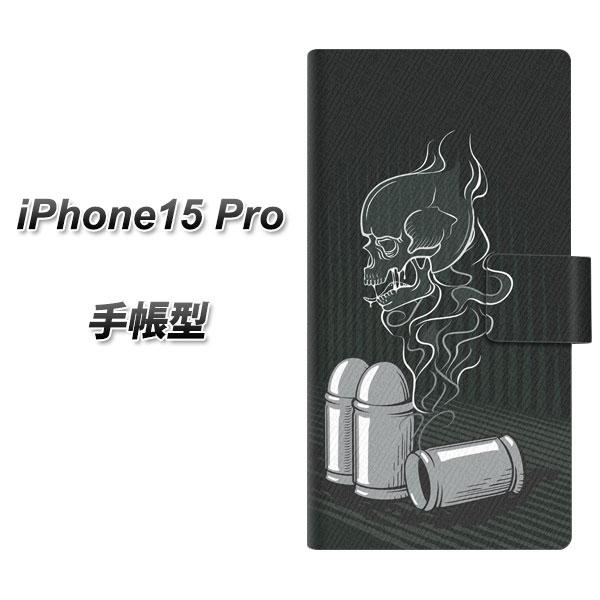 アイフォン15 Pro 手帳型 スマホケース 481 弾丸 UV印刷 横開き
