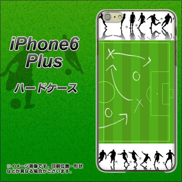 アイフォン6 プラス iPhone6 Plus ハードケース カバー 304 サッカー戦略ボード 素...