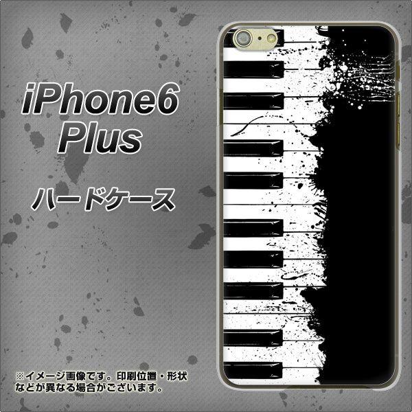 アイフォン6 プラス iPhone6 Plus ハードケース カバー 611 クラッシュピアノ 素材...