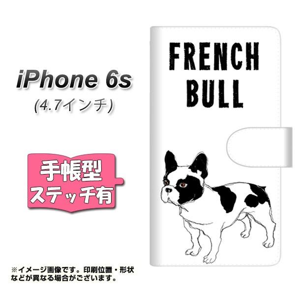 アイフォン6s IPHONE6S 手帳型スマホケース 【ステッチタイプ】 YD917 フレンチブルド...
