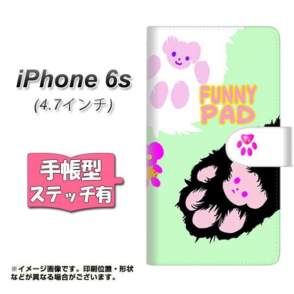 アイフォン6s IPHONE6S 手帳型スマホケース 【ステッチタイプ】 YE874 らぶねこ05 ...