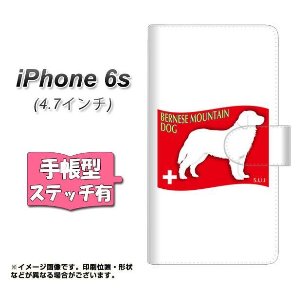 アイフォン6s IPHONE6S 手帳型スマホケース 【ステッチタイプ】 ZA805 バーニーズマウ...