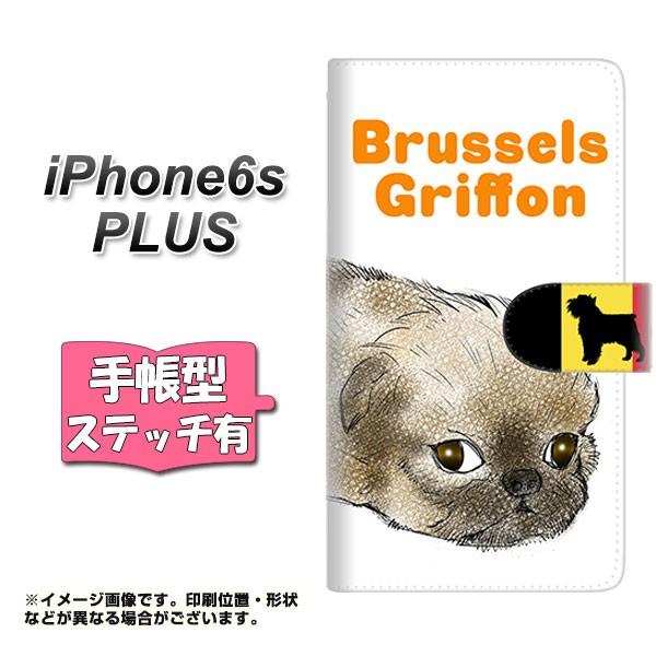 アイフォン6s プラス IPHONE6SPULS 手帳型スマホケース 【ステッチタイプ】 YE810...