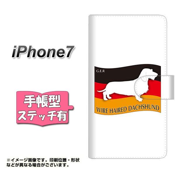 アイフォン7 手帳型スマホケース 【ステッチタイプ】 ZA820 ワイヤーヘアードダックスフンド 横...