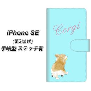Vivienne Westwood スマホケース iPhone7 iPhone8 手帳型 メンズ Vivienne Westwood スマホケース iPhone7 iPhone8 手帳型 メンズ