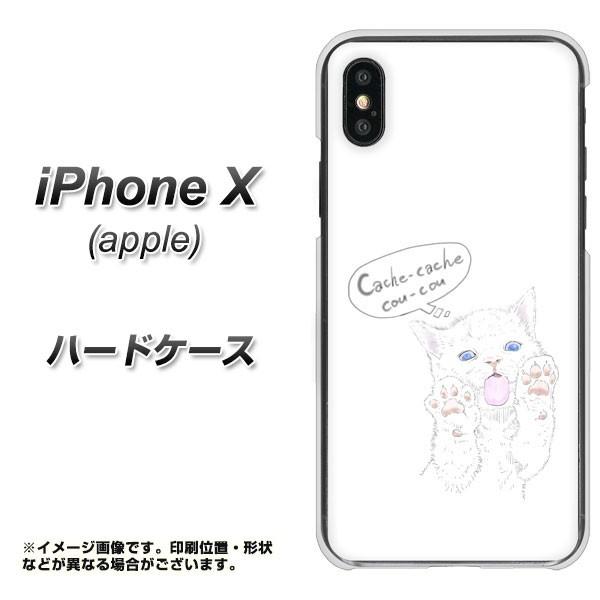 アップル アイフォンX ハードケース カバー YJ268 白猫 素材クリア UV印刷