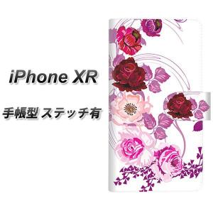 アイフォンXR 手帳型 スマホケース 【ステッチタイプ】 116 ６月のバラ 横開き