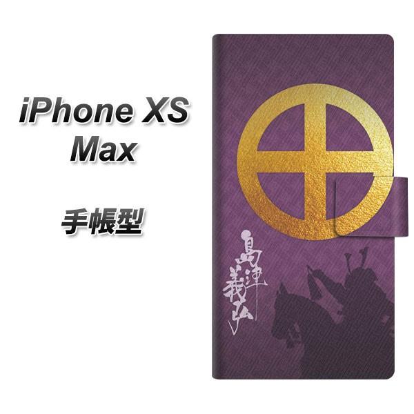 アイフォンXS Max 手帳型 スマホケース AB813 島津義弘 横開き