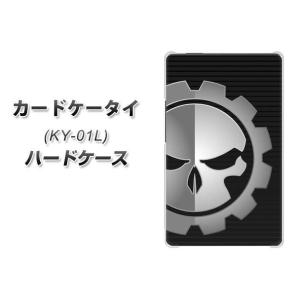 カードケータイ KY-01L SIMフリー SIMロック解除済み docomo