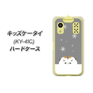 gourmandise（グルマンディーズ） クロミ キッズケータイ docomo KY