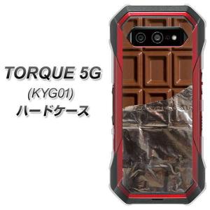 au トルク 5G KYG01 ハードケース カバー IB931 タイヤ 素材クリア UV