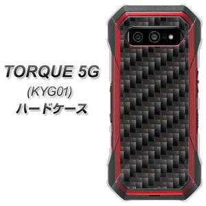 au au純正 TORQUE 5G KYG01 USBカバー ブラック [KYG01WKA] グレー