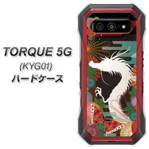 au トルク 5G KYG01 ハードケース カバー IB931 タイヤ 素材クリア UV